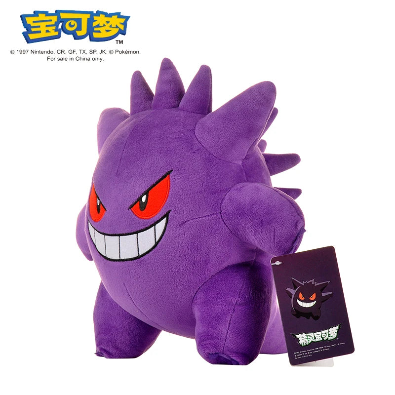 Pokémon Plush Toys – 15–30CM Soft Collectibles
