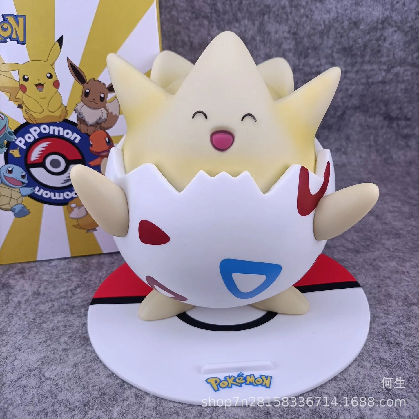 Pokémon Collection 20–27CM