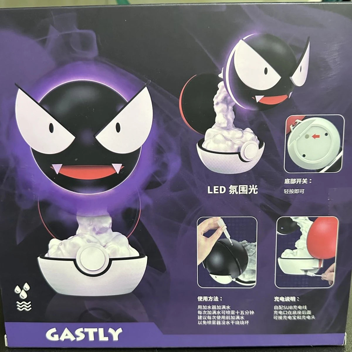 Gastly Spray Humidifier Figure – Charging Water Replenishing Animation Decor Toy